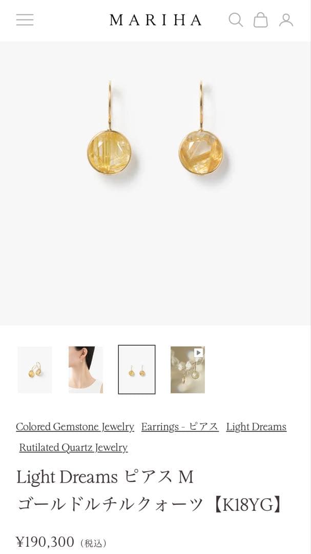 MARIHA Light Dreams ピアス M