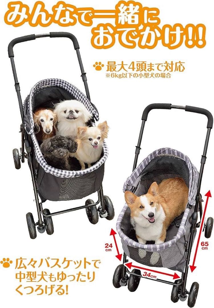 ペットカート　犬用カート　猫用カート　多頭飼い　ペットバギー ドッグカート