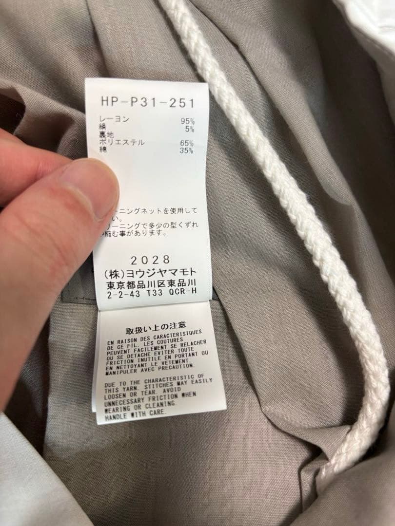 Yohji Yamamoto 25ssレーヨンタックパンツ サイズ2