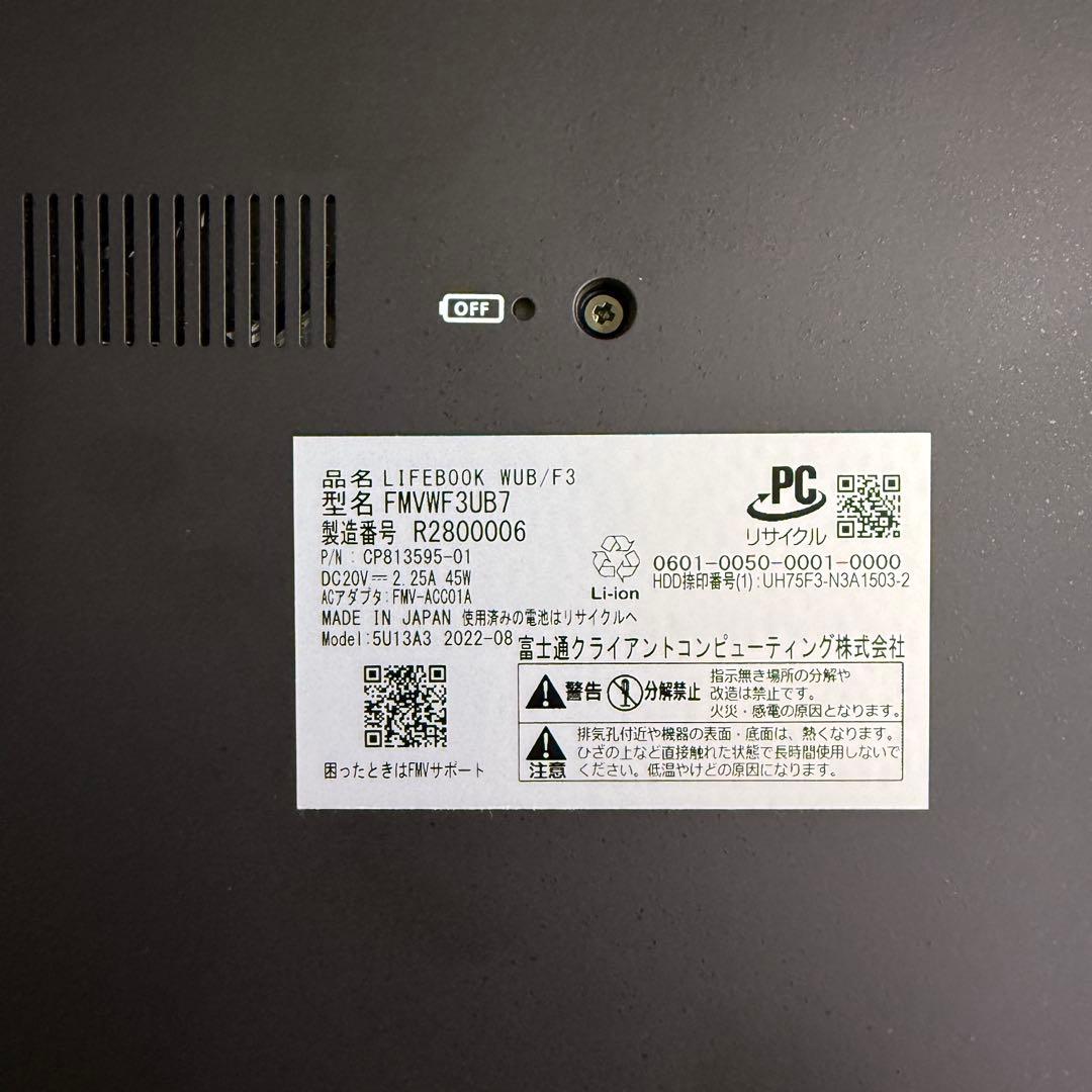 未使用☆富士通　LIFEBOOK　WUB　F3　FMVWF3UB7　ノートPC