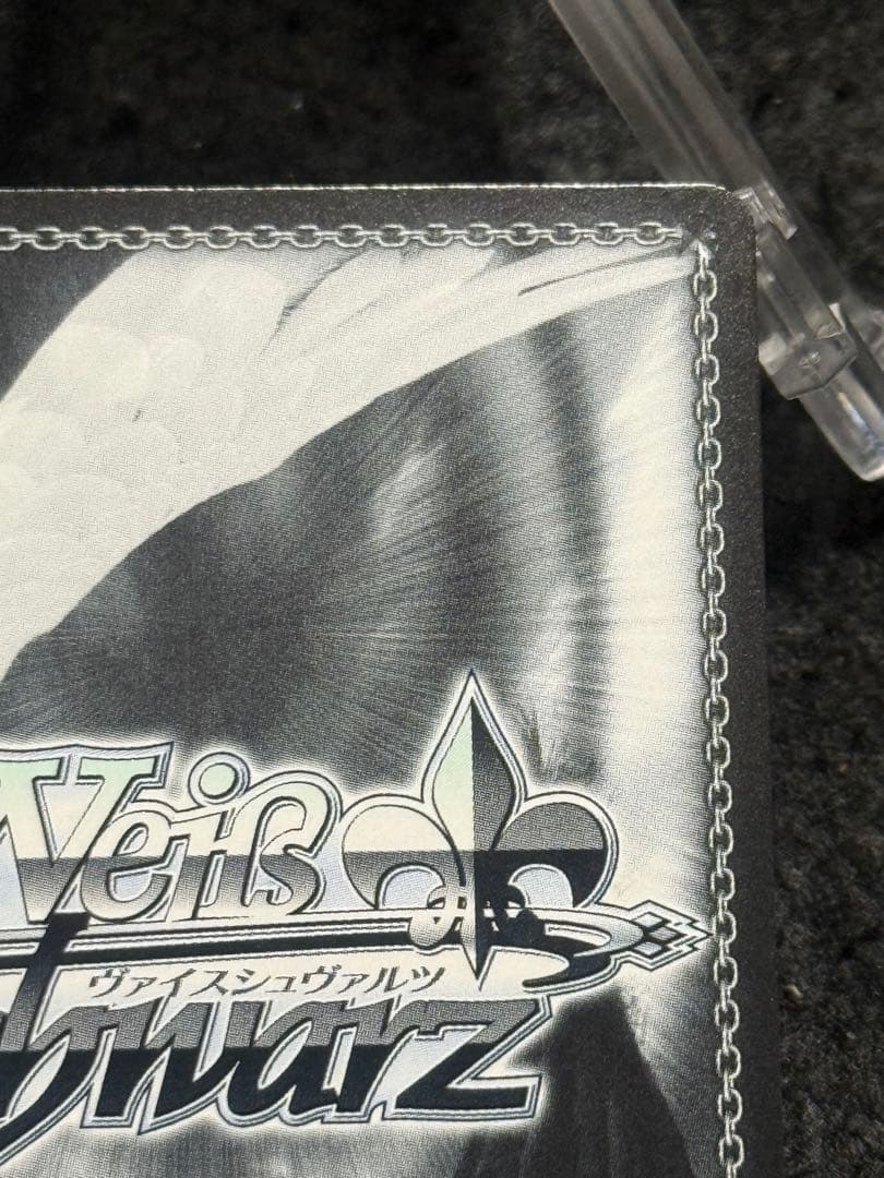 【マグネットローダー付き】駆逐艦　綾波　sp