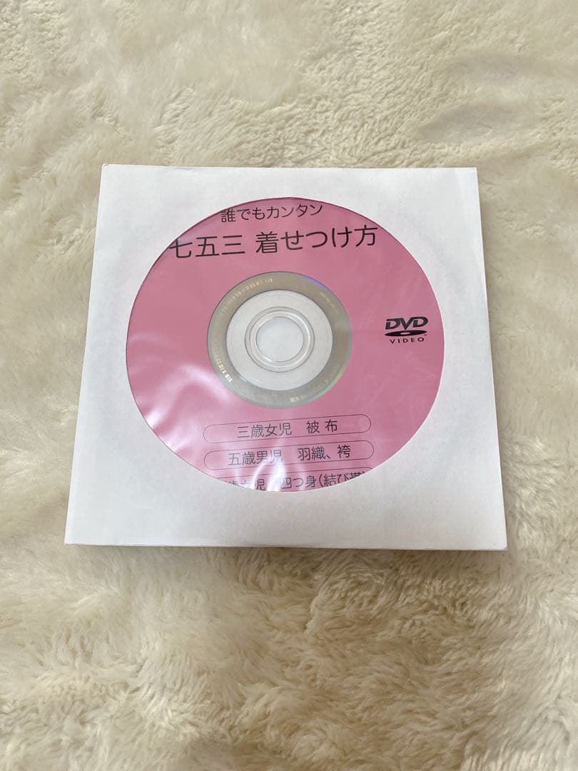 七五三　3歳女の子　￼着物セット　￼マユミブランド