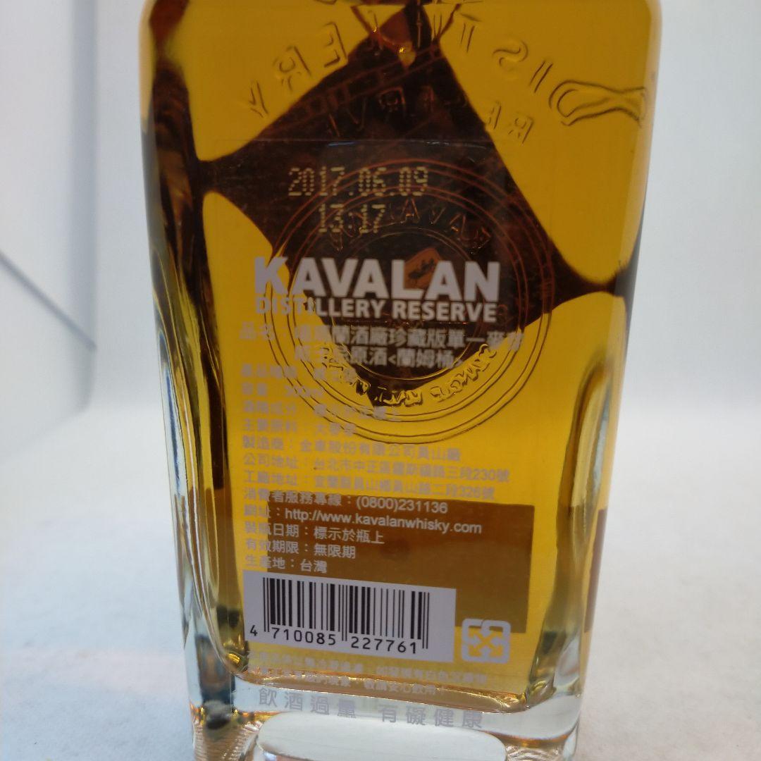 カバラン 蒸留所限定品 ラムカスク カスクストレングス シングルモルトウイスキー