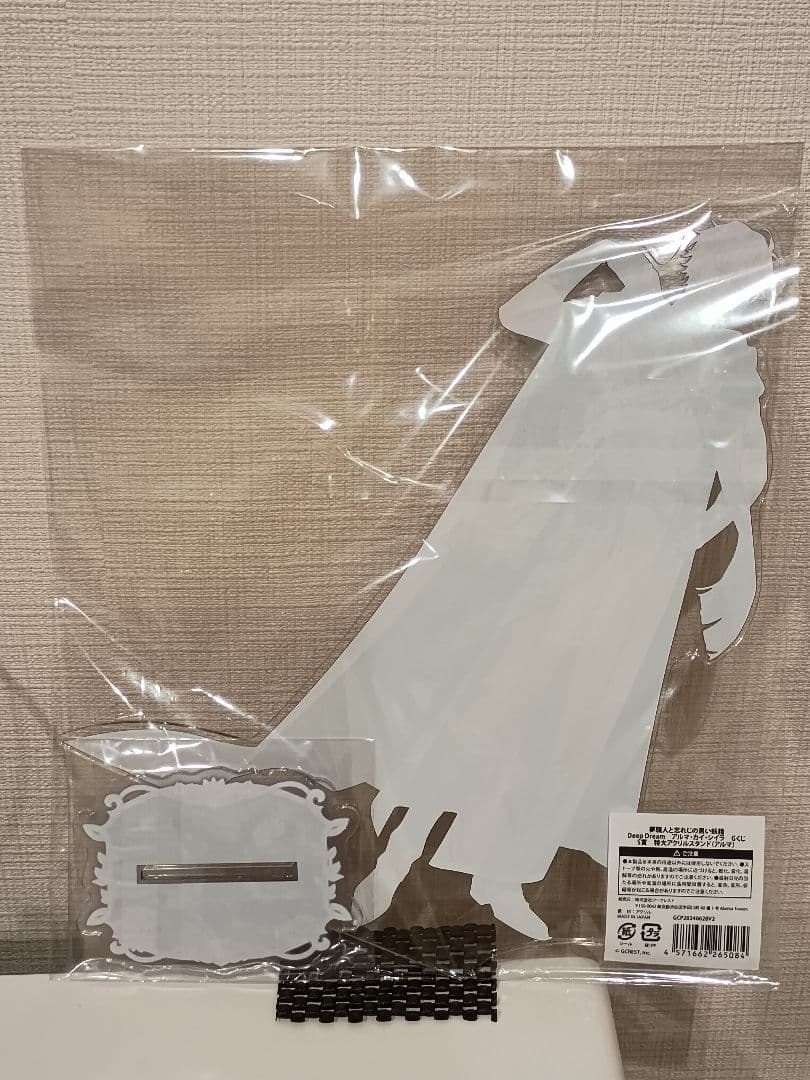 ゆめくろ　夢職人と忘れじの黒い妖精　Gくじ