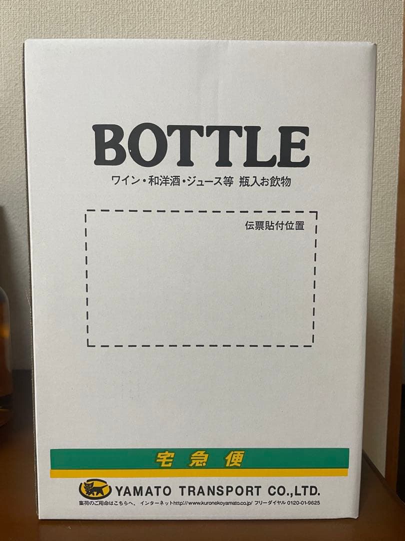イチローズモルト秩父ザ、ピーテッド2022 シングルモルト　2本セット