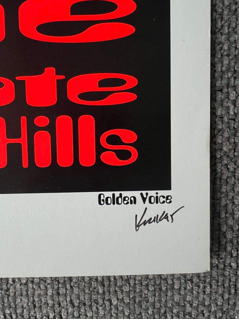 超希少 KOZIK × BEASTIE BOYS コジック オフセットリトグラフ