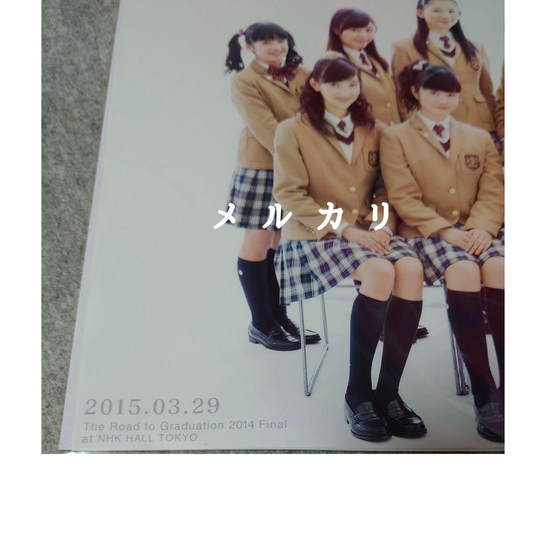 さくら学院 2014年度『菊地最愛 水野由結』貴賓席 サイン BABYL