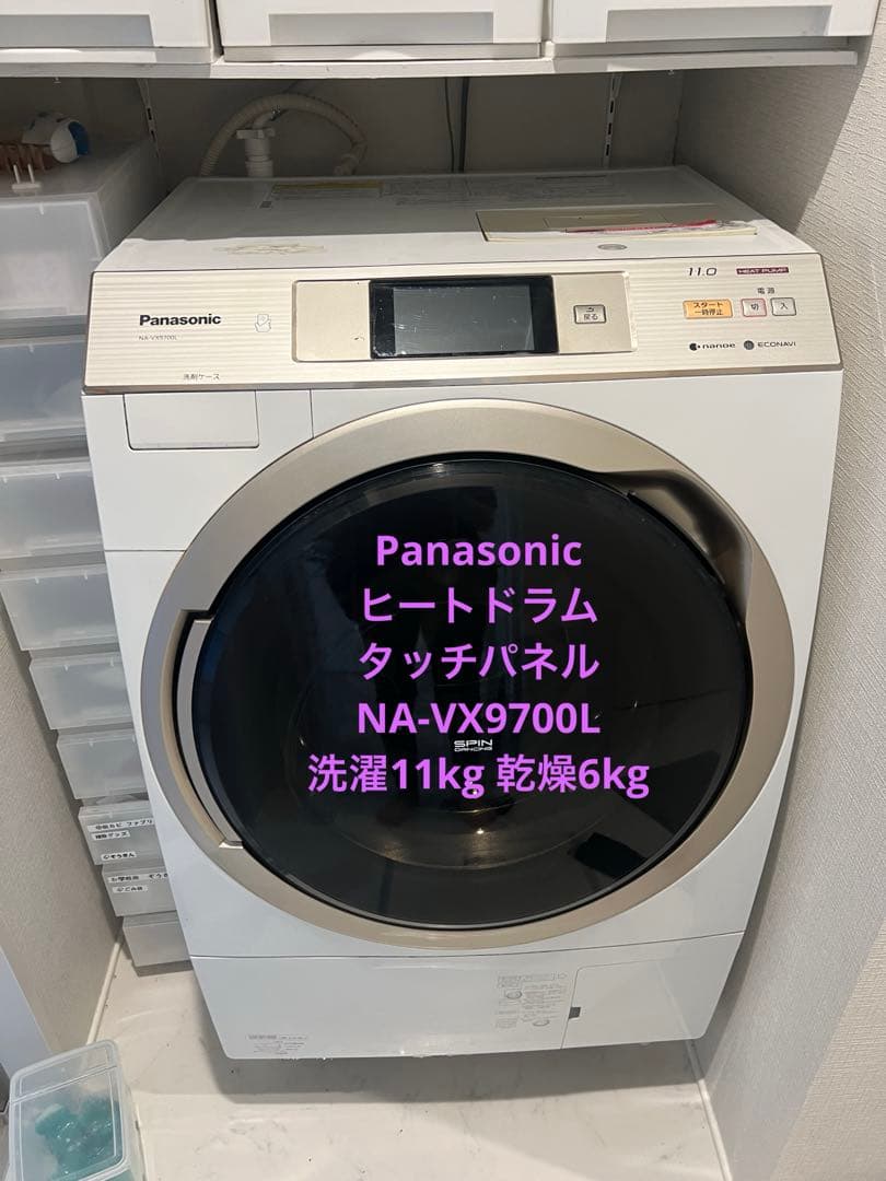 ちゃむゆきPanasonic NA-VX9700L ドラム式洗濯機本体