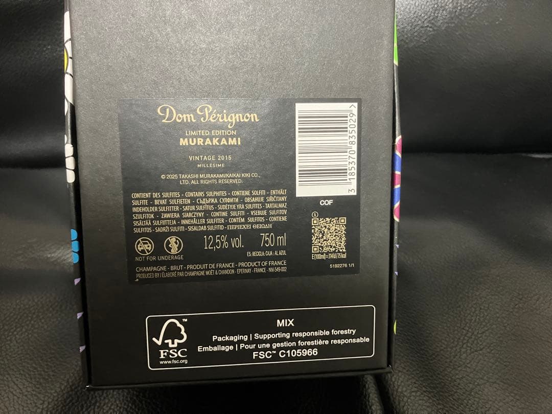 Dom Pérignon ドンペリ×村上隆コラボシャンパン2015年ヴィンテージ