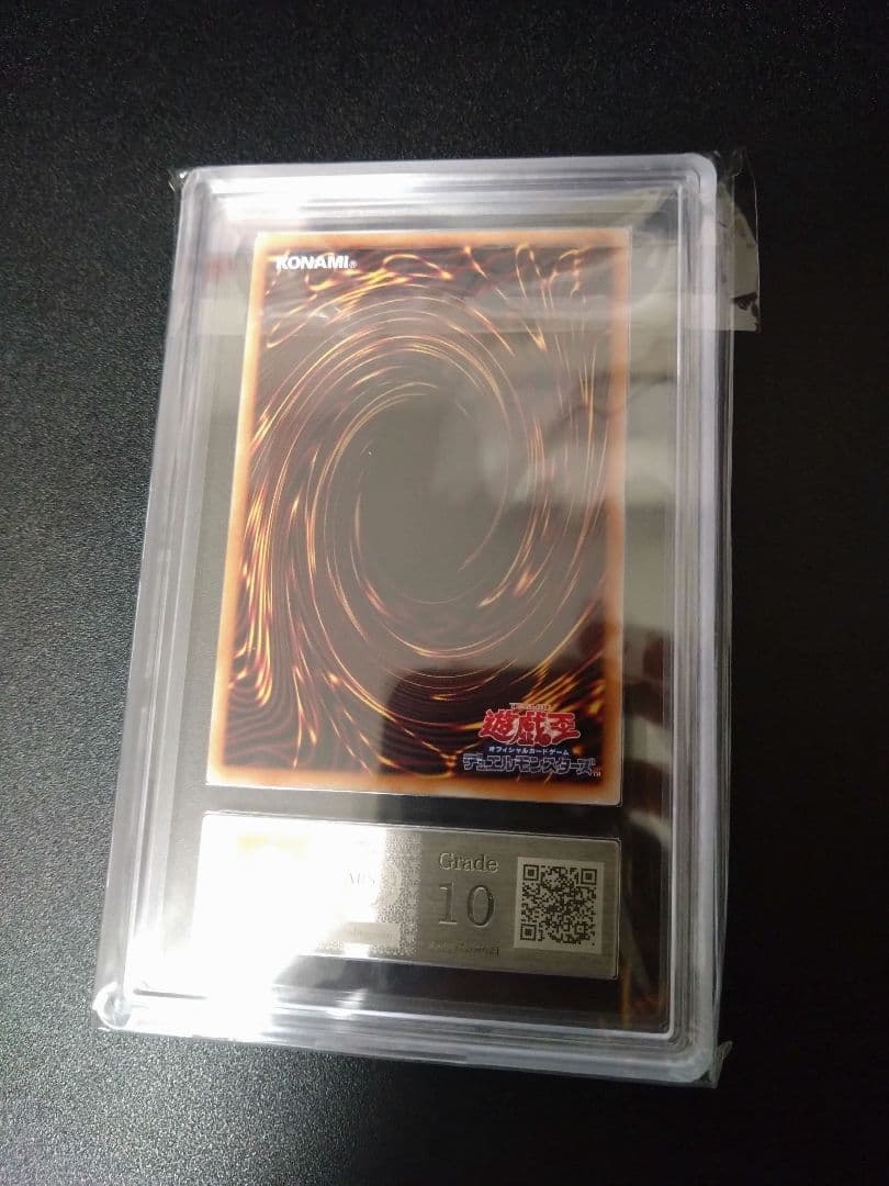 【ARS10】カオスソルジャー　開闢の使者　クオシク　25thシク