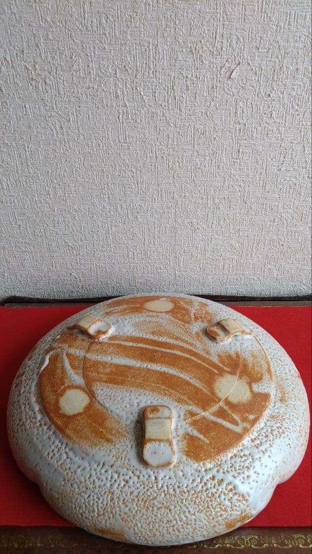 中島正雄　雅山窯　美濃焼　志野　大皿　皿　飾り皿