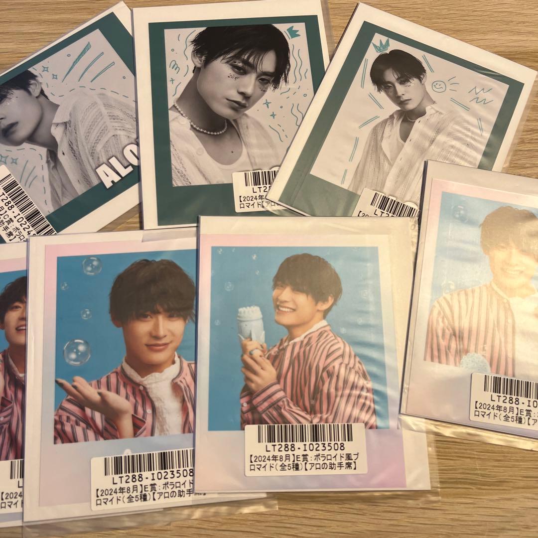 超特急 アロハ キラリ スクラッチ