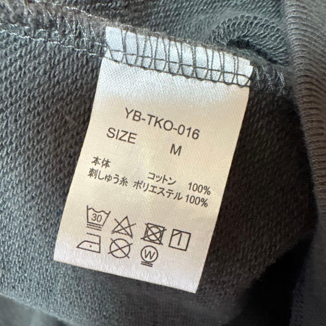 YOASOBI NICE TO MEET YOU スウェット ブラック タオル