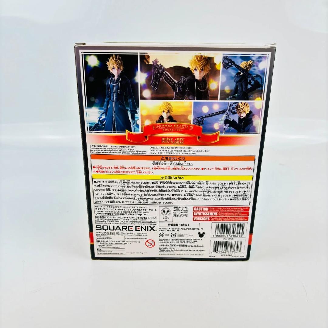 キングダム ハーツ III ロクサス・アクセル・シオ フィギュア