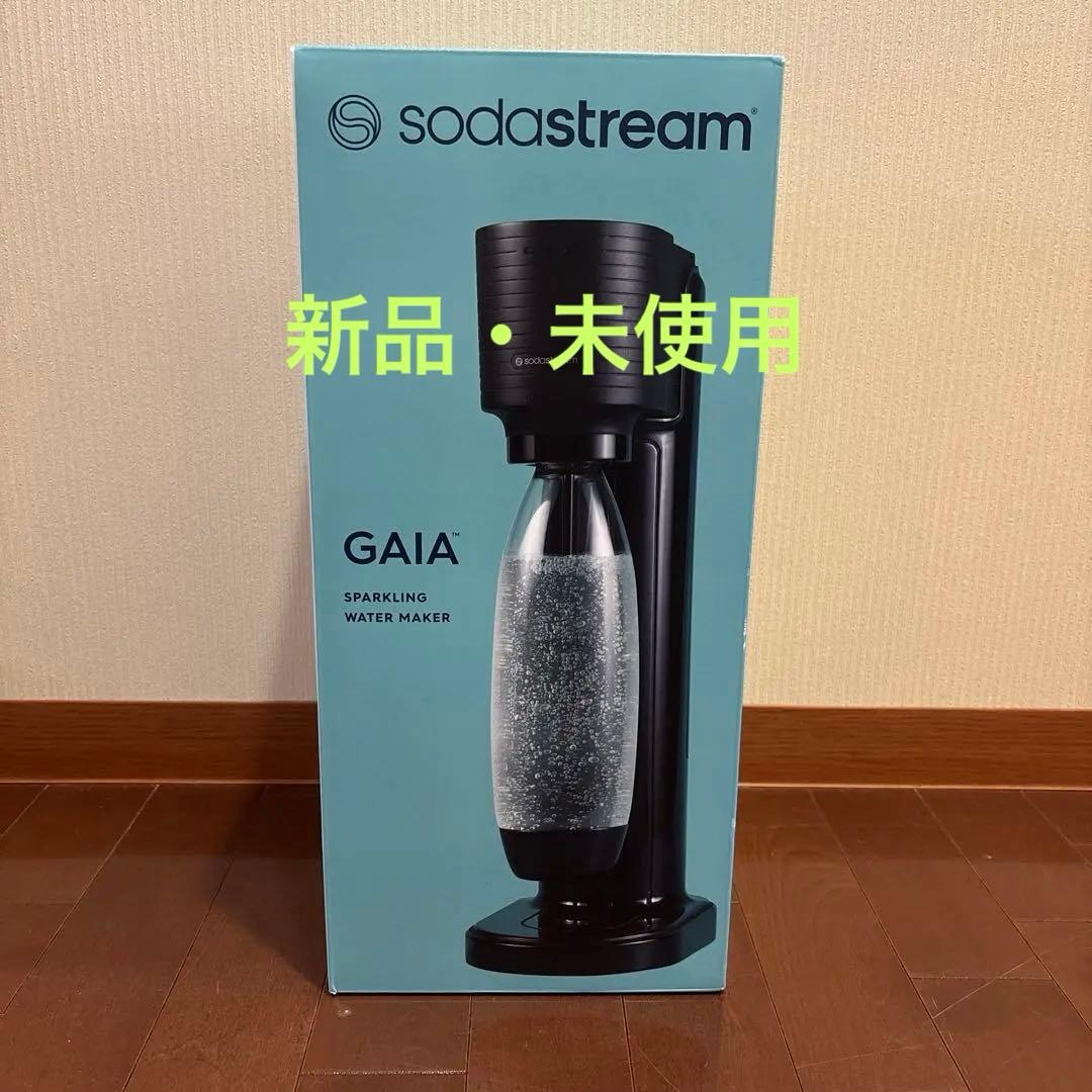 新品 sodastream GAIA 炭酸水メーカー