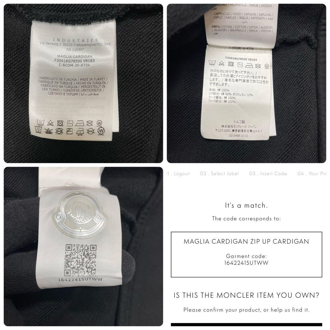 極美品 XLサイズ MONCLER モンクレール 襟ロゴ ジップパーカー