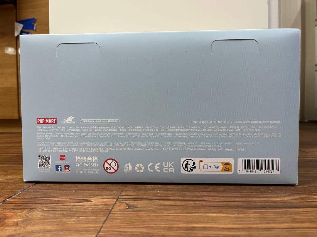 THE MONSTERS Exciting Macaron ピース10個セット