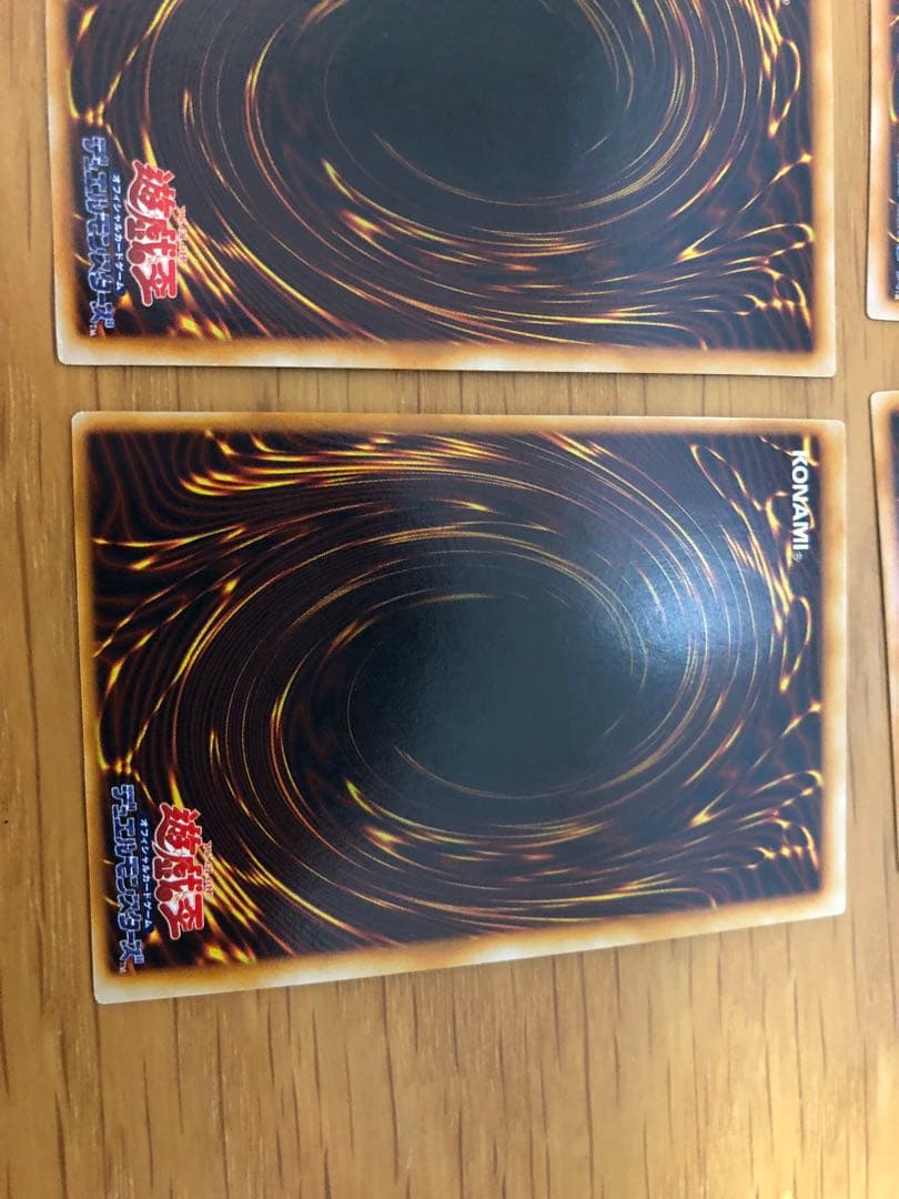 遊戯王　初期　プレミアムパック1 コンプ　全種