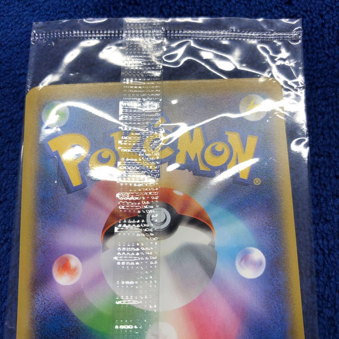 ピカチュウ：見返り美人・月に雁セット 未開封　227/…