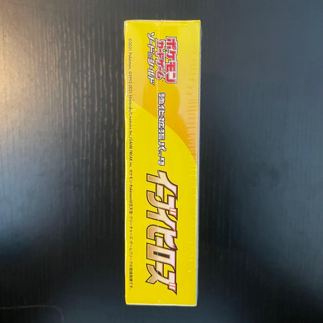 ポケモンカード イーブイヒーローズ　シュリンク付き　未開封