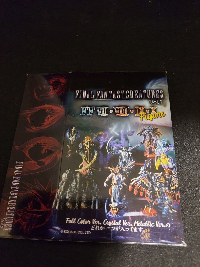 ファイナルファンタジークリーチャーズ Vol.2 彩色版全10種