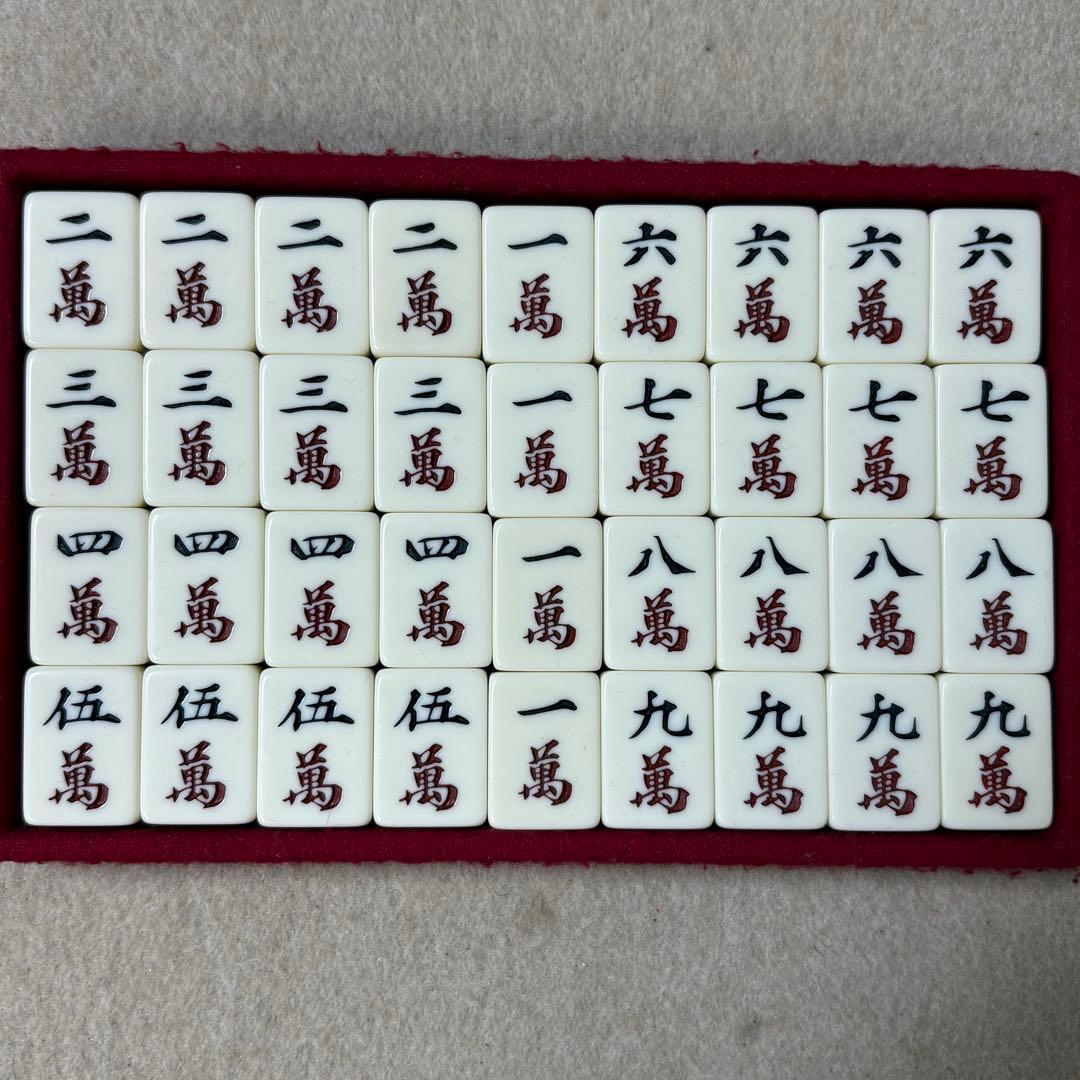 任天堂 役満 特重 亀 一筒 背竹 竹 竹模様 ニンテンドー