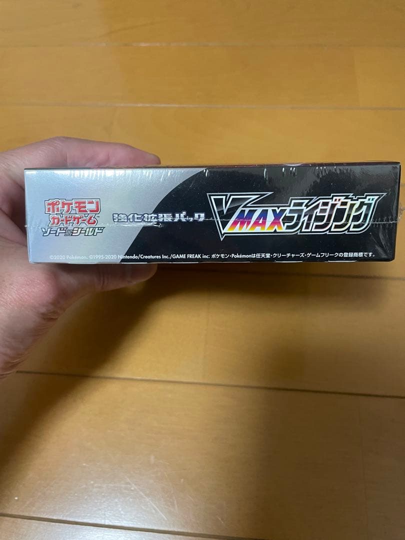 【未開封BOX】VMAXライジング ボックス 30パック入り