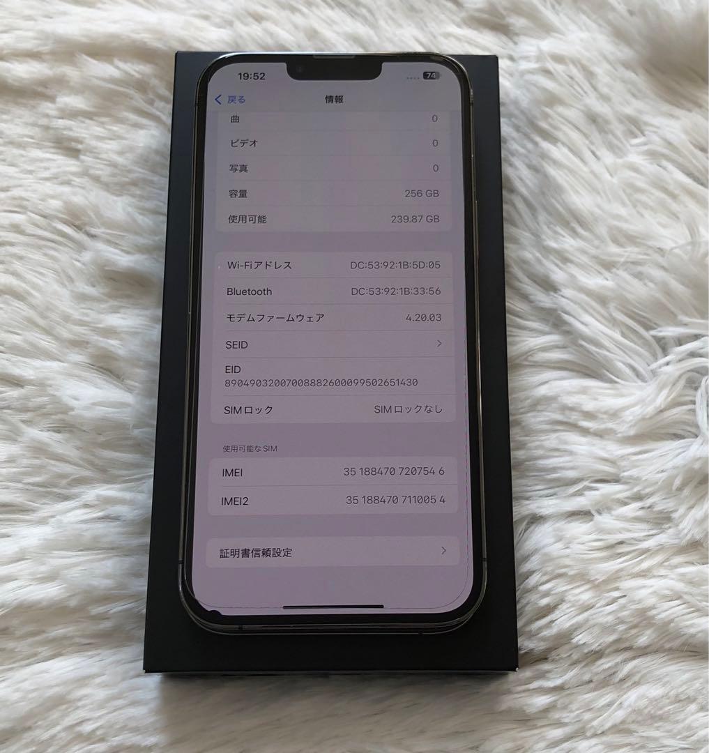 【12/31販売終了】iPhone 13 Pro max 256GB