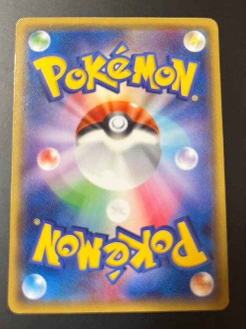 H*O様 あったかピカチュウ PROMO XYシリーズプロモーションカード PR