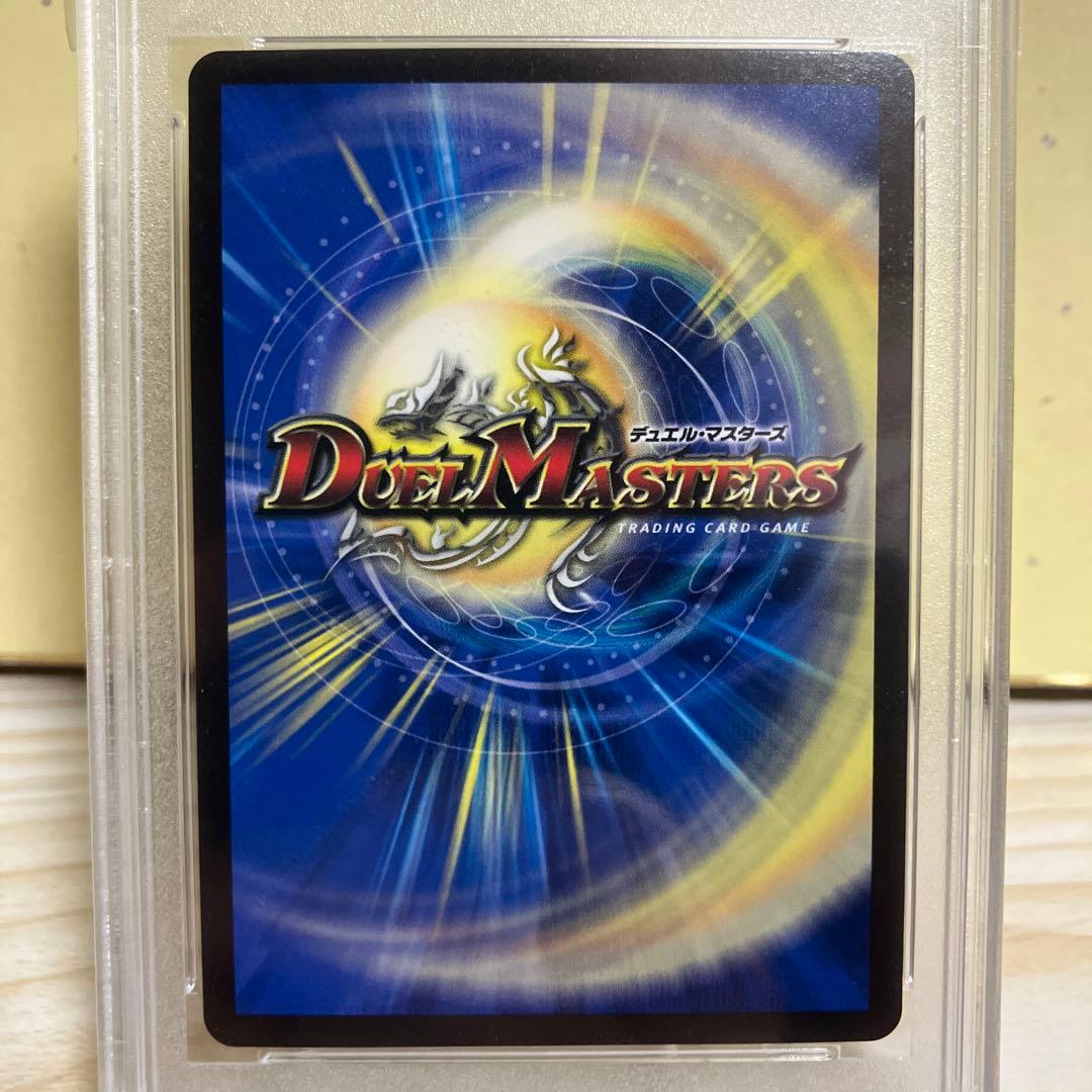 デュエマ　霞み妖精ジャスミン　psa10 20th B さいとうなおき