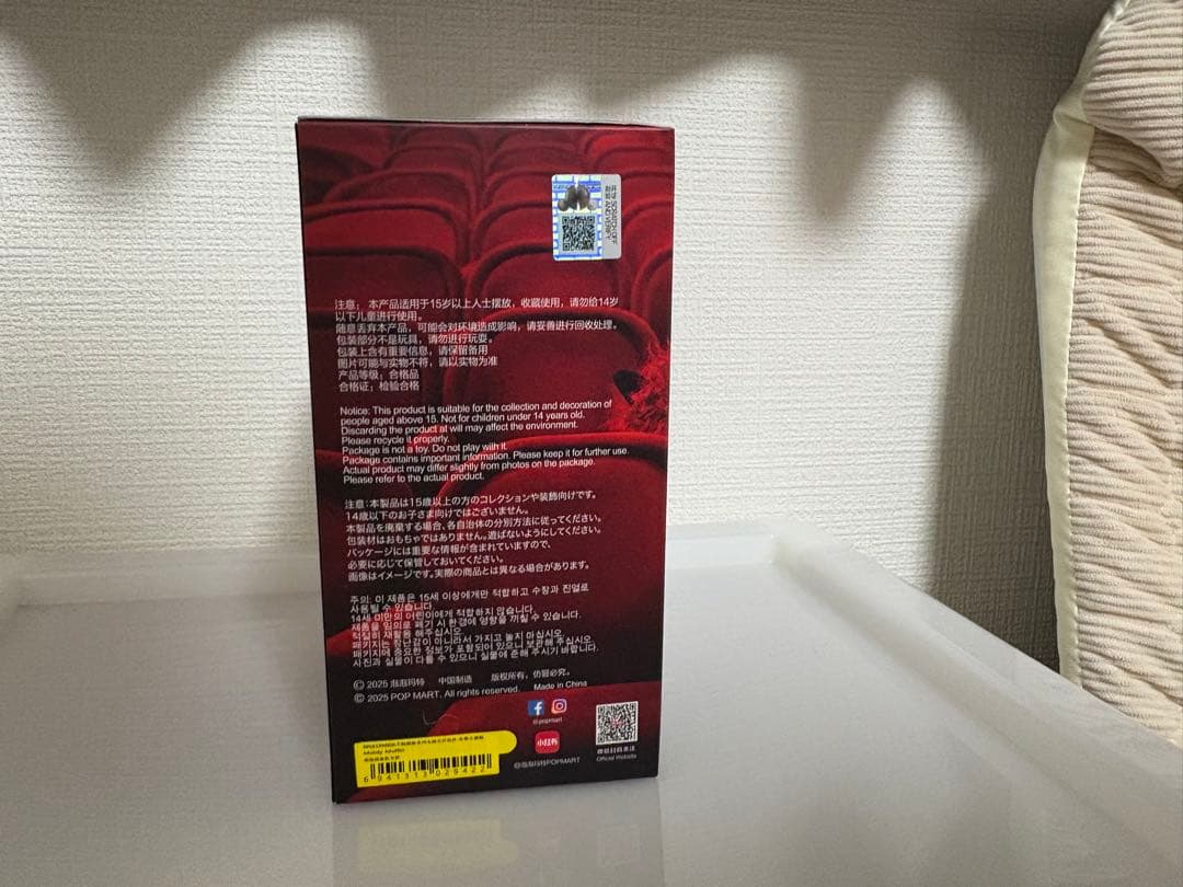 SKULLPANDA スカルパンダ XGコラボ　セット