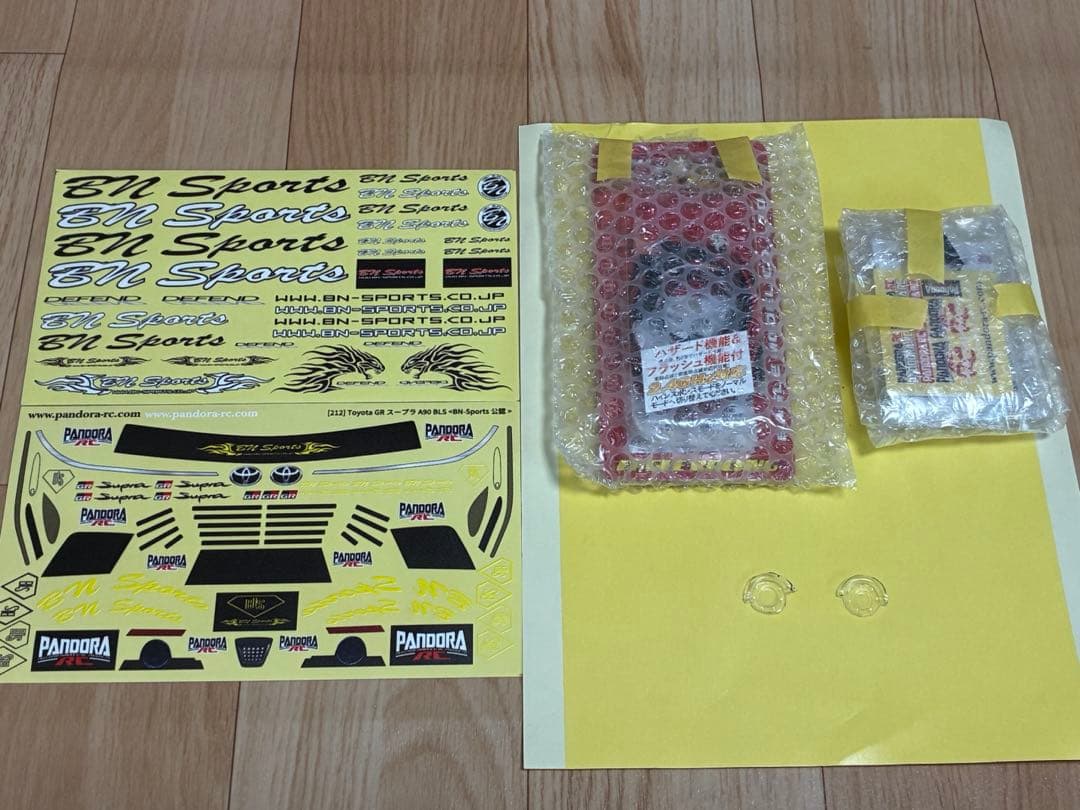 ヤマタイページ