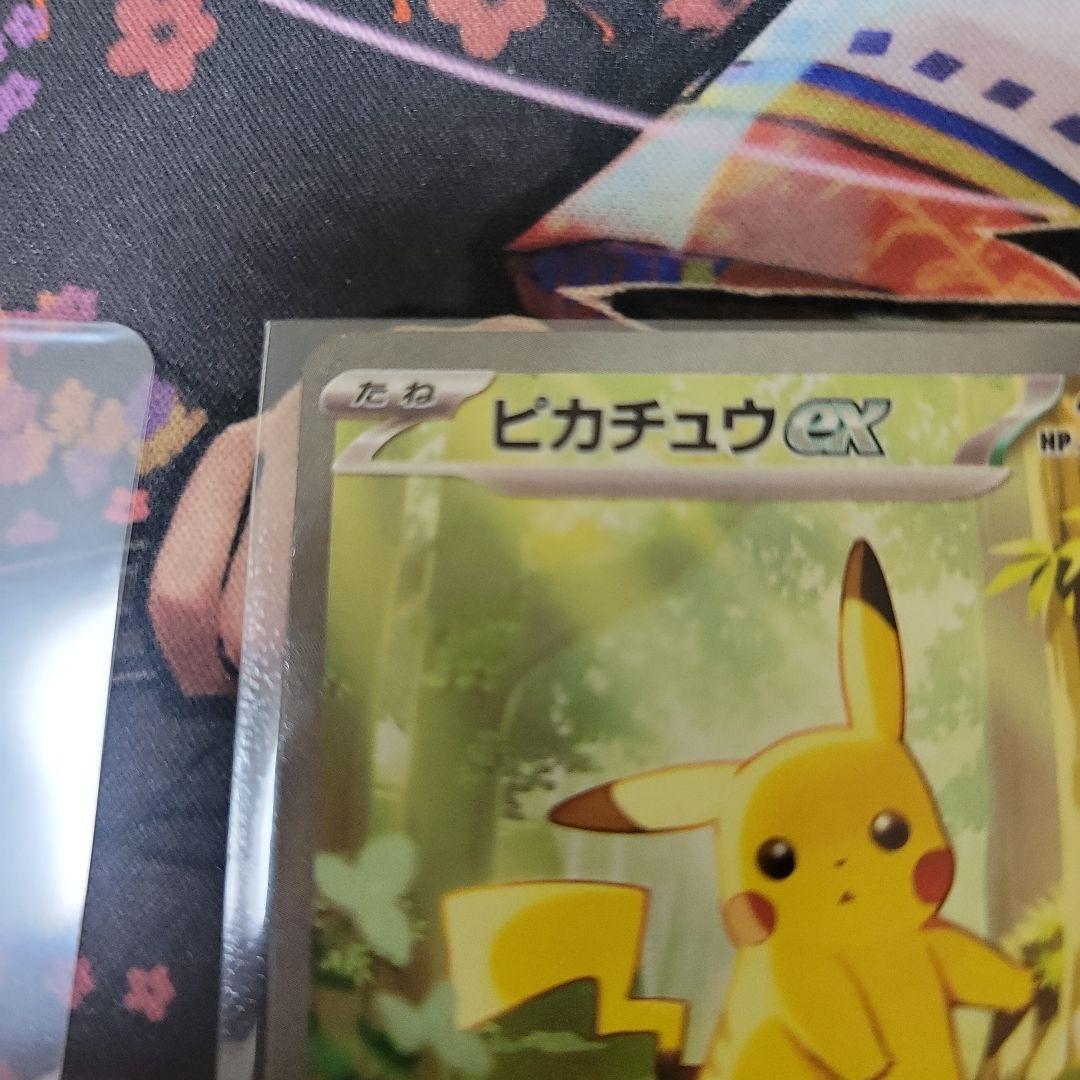 ピカチュウEX　スタートデッキ100 No.025全部セットポケモンカードゲーム