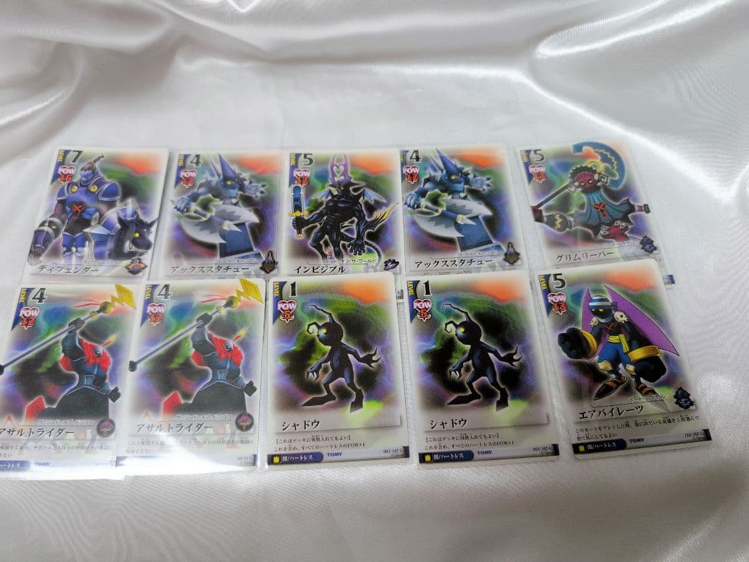 ディズニー キングダムハーツ カード 148枚セット