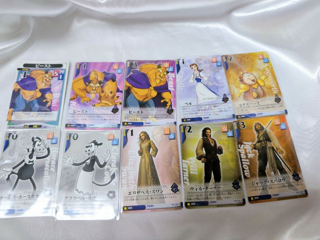 ディズニー キングダムハーツ カード 148枚セット