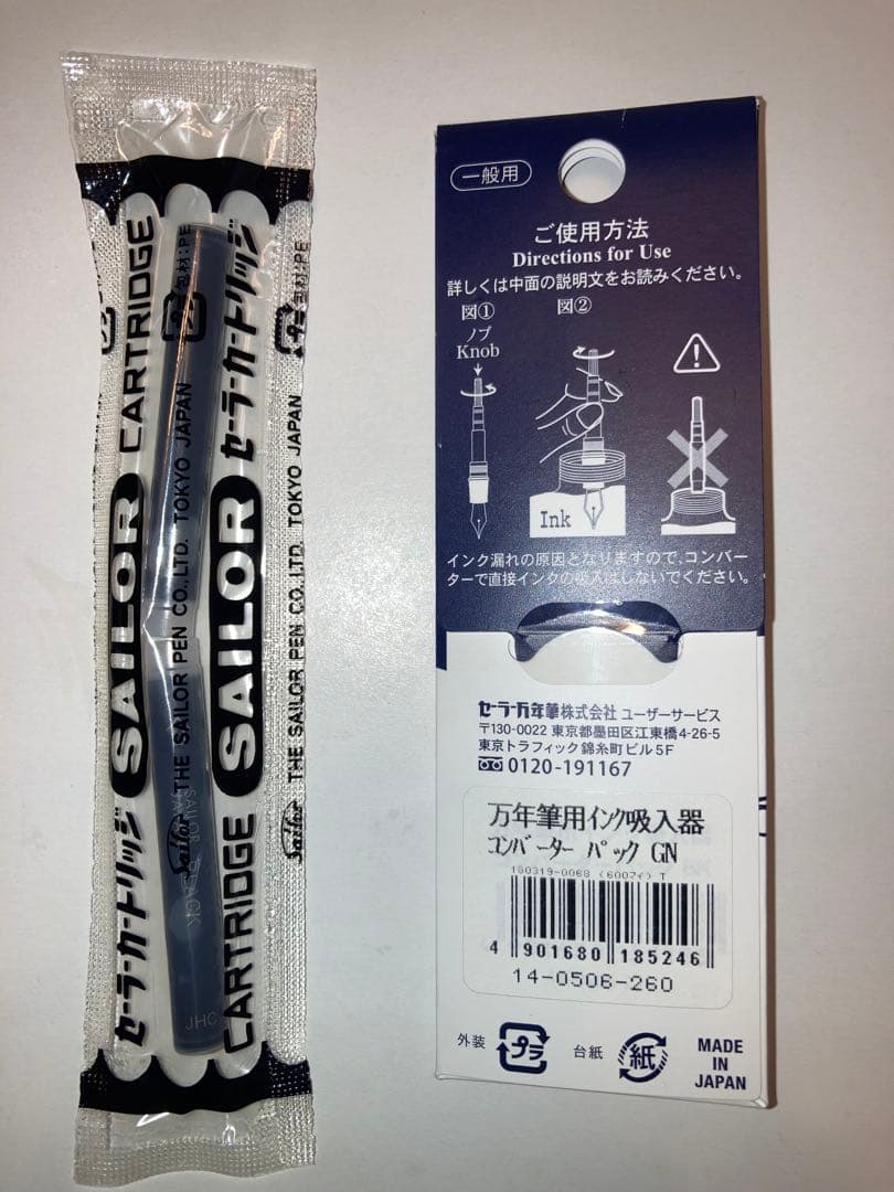 ［未使用］SAILOR(セーラー) 万年筆　万葉　グリーン