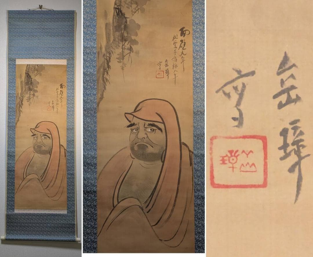 【真作】掛軸　達磨図　凛々しい眼差しの禅画　墨彩で描く静寂の境地　合箱入　T18