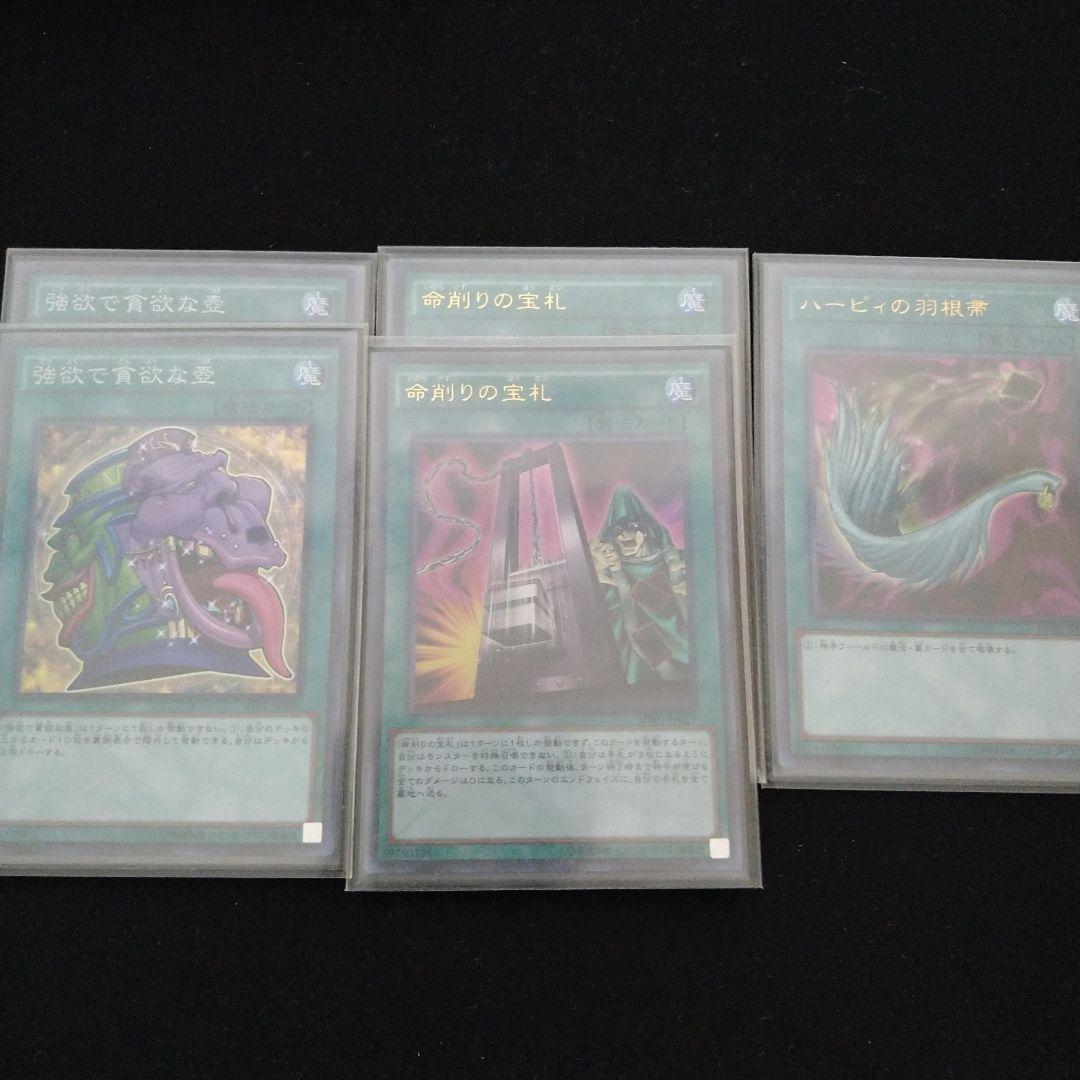 【WCQスリーブ付き】バジェガエル デッキ