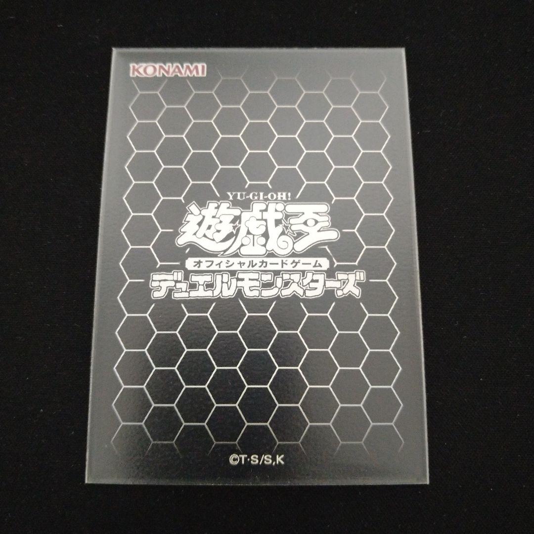 【WCQスリーブ付き】バジェガエル デッキ