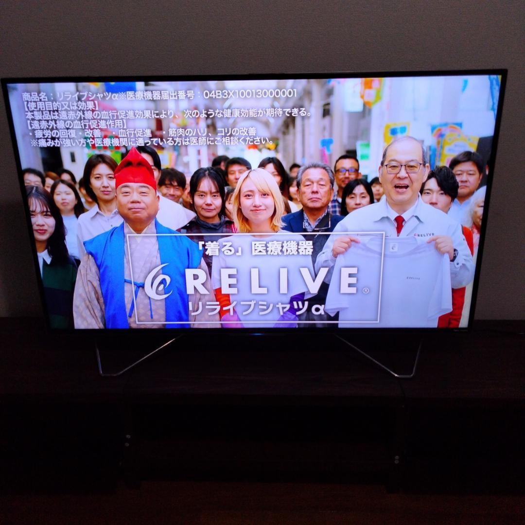 4K対応HDD対応フナイ49V型液晶テレビ FL-49A6000