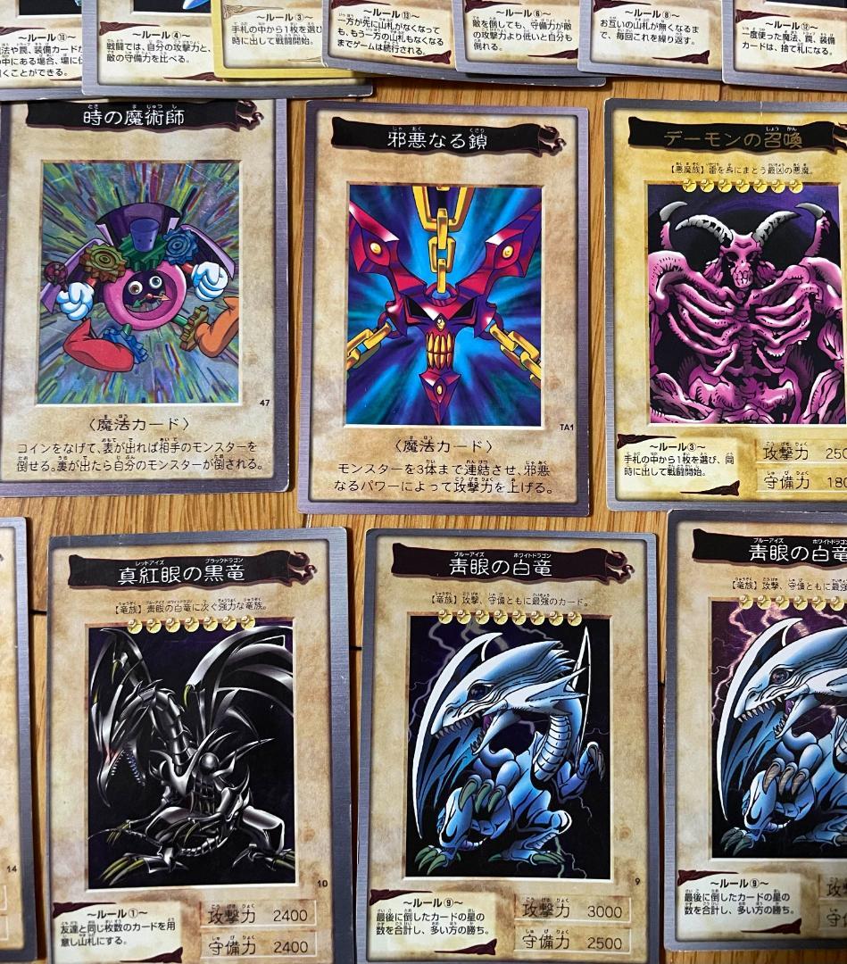 遊戯王　初期　バンダイ　邪悪なる鎖　青眼の白龍　まとめ売り