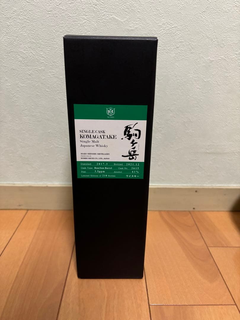 駒ヶ岳　シングルカスク　ウイスキー　限定品　阪神