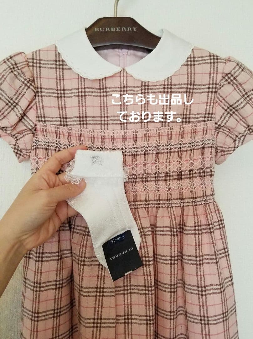 バーバリーロンドンキッズスカート本革ベルトフォーマル 入学 卒園 美品