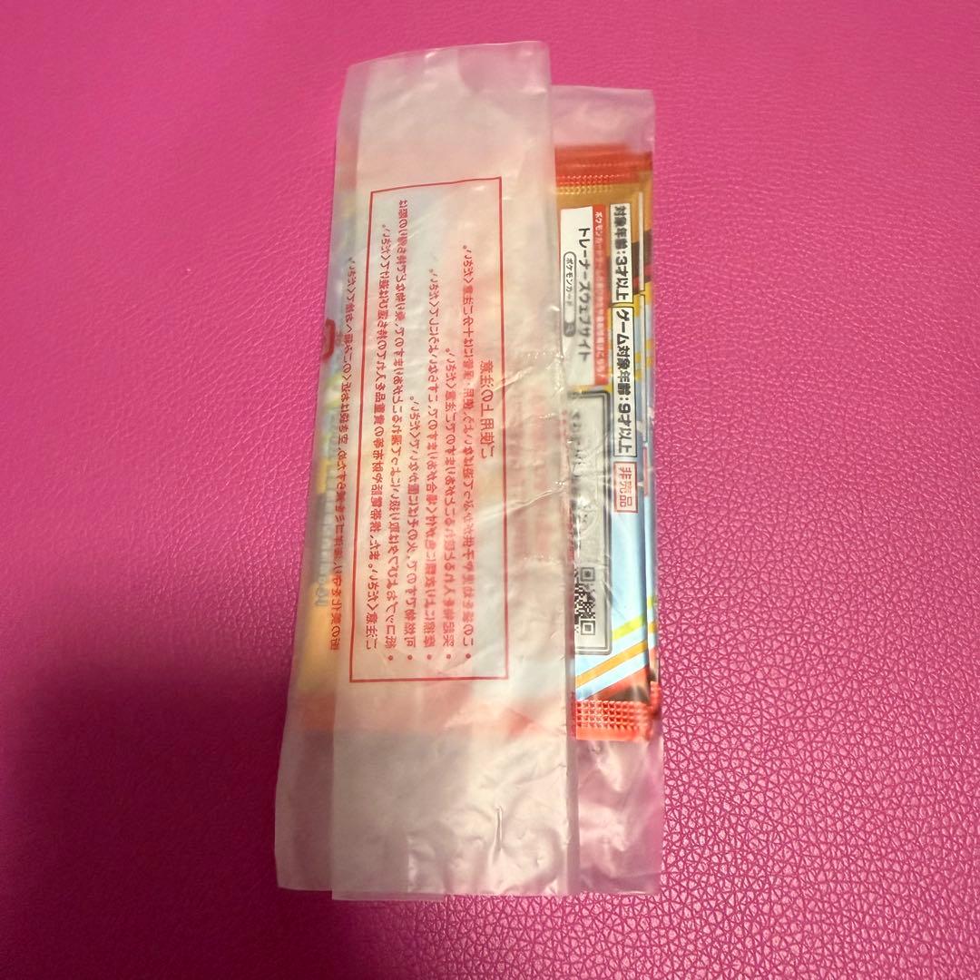 ポケモン プロモカードパック 5パックセット　マクドナルド