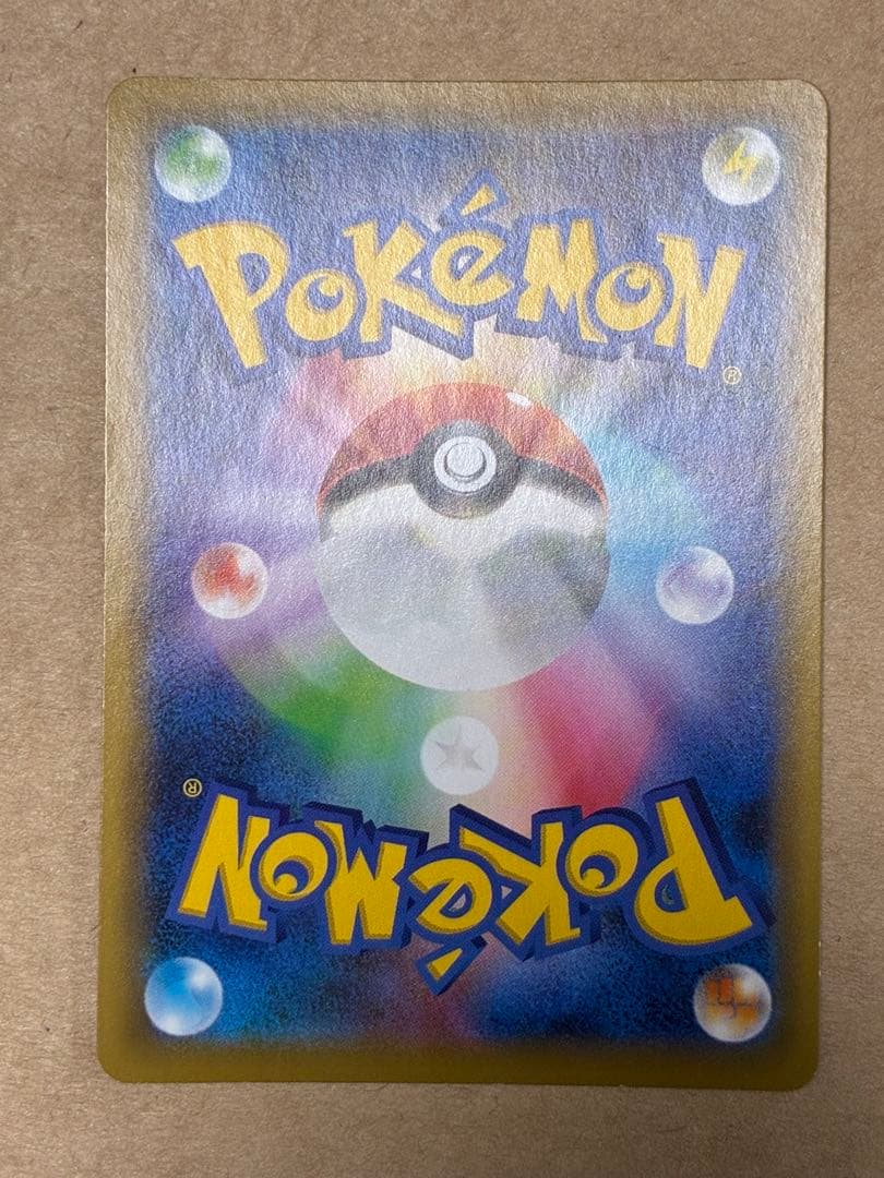 ジラーチGX HR SM12a TAG TEAM GXタッグオールスターズ 2…