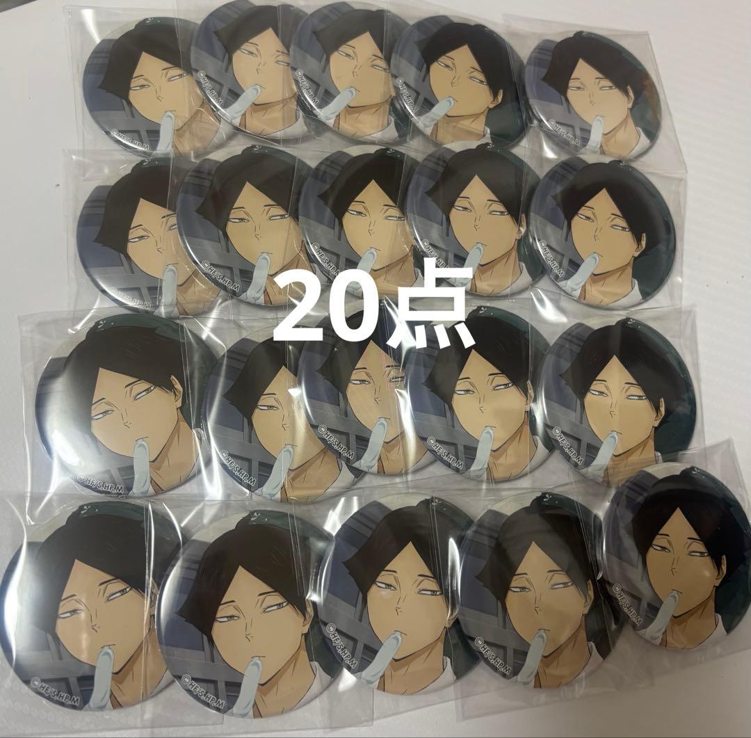 ハイキュー　角名倫太郎　いただきます　缶バッジ