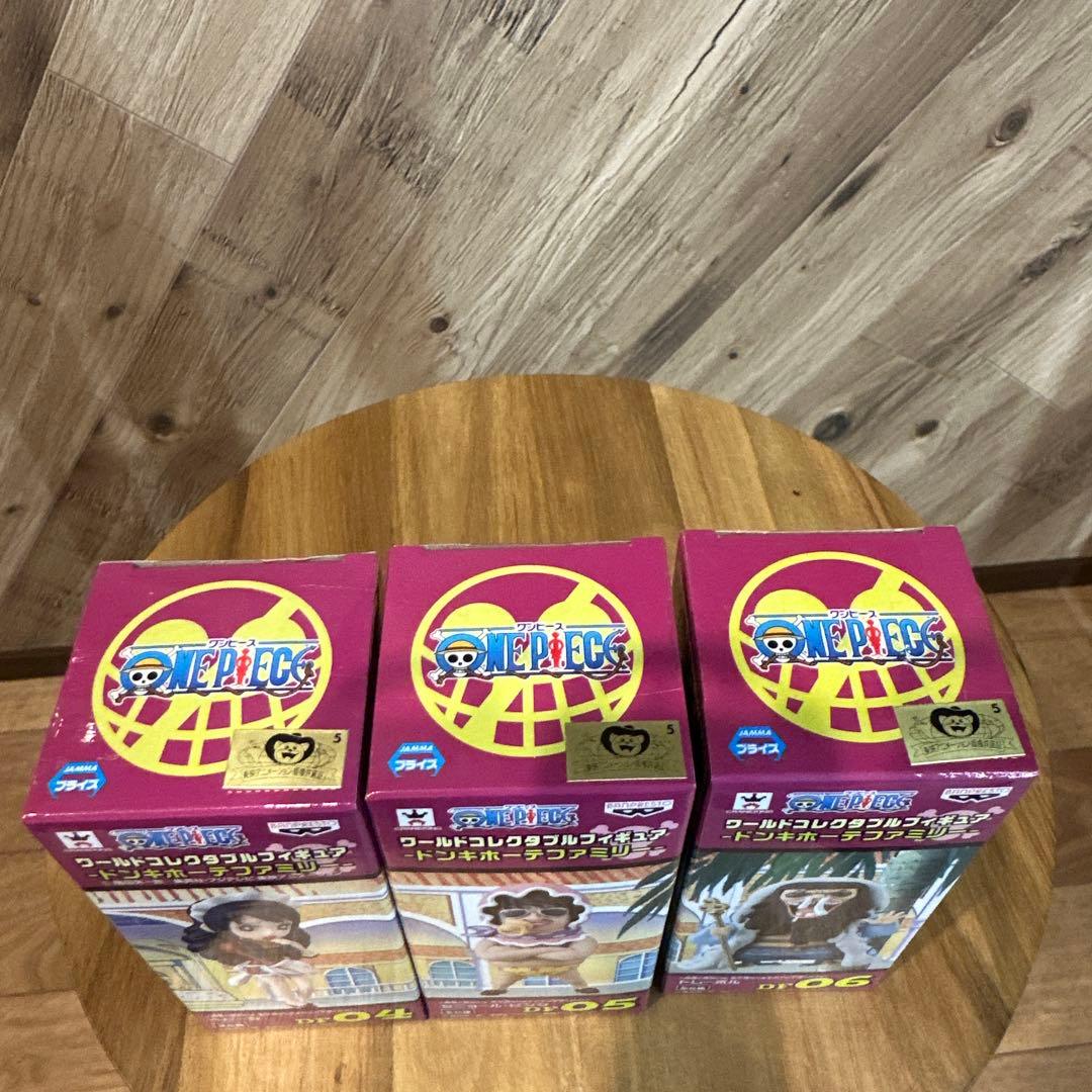 ワンピース　ワールドコレクタブルフィギュア　ワーコレ　ドンキホーテファミリー