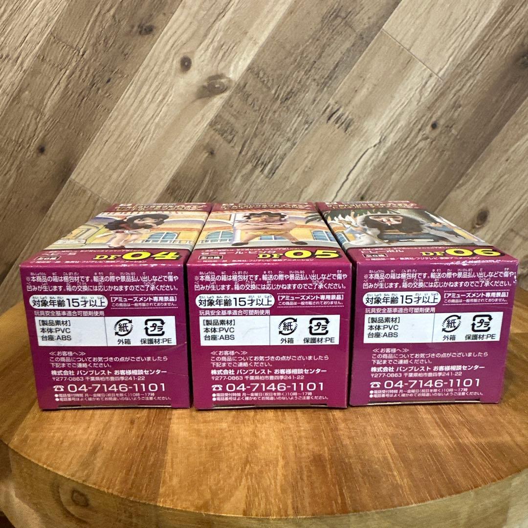 ワンピース　ワールドコレクタブルフィギュア　ワーコレ　ドンキホーテファミリー