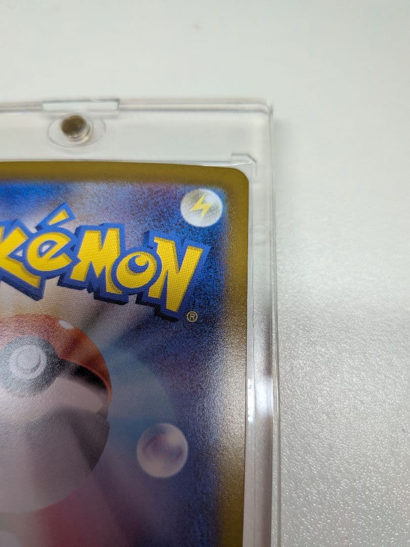 ナンジャモ SAR sv2D 096/071