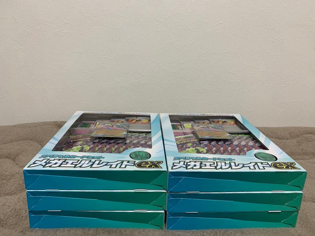 メガエルレイドex 特別カードセット6点